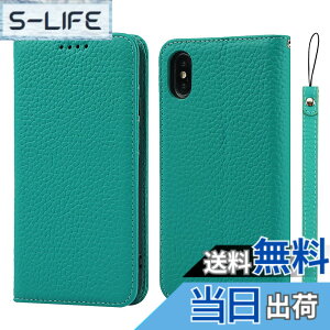 �y���������zLitchi pattern case for iPhone X �F�F02 �O���[���A�T�C�Y�FiPhone X/ XS