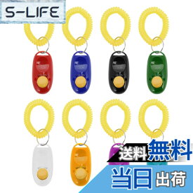 【送料無料】CAPASTEC クリッカートレーニング 犬用 静音設計 ABS+ステンレススチール+EVAリストバンド 犬のため 軽量 耐久性 舐め防止 トレーニングツール 犬 猫 馬 オウム 鳥 ペット用品 色：パプルー