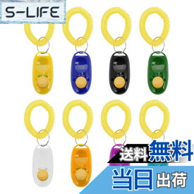 【送料無料】CAPASTEC クリッカートレーニング 犬用 静音設計 ABS+ステンレススチール+EVAリストバンド 犬のため 軽量 耐久性 舐め防止 トレーニングツール 犬 猫 馬 オウム 鳥 ペット用品 色：イエロー