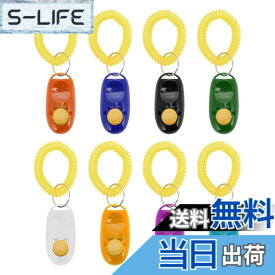 【送料無料】CAPASTEC クリッカートレーニング 犬用 静音設計 ABS+ステンレススチール+EVAリストバンド 犬のため 軽量 耐久性 舐め防止 トレーニングツール 犬 猫 馬 オウム 鳥 ペット用品 色：レッド オレンジ