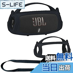 �y���������zBCWXION�V���J�Q���ی�J�o�[for JBL CHARGE 5�|�[�^�u��Bluetooth�I�[�f�B�I�A�V�����_�[�X�g���b�v�t�� �F�F�u���b�N