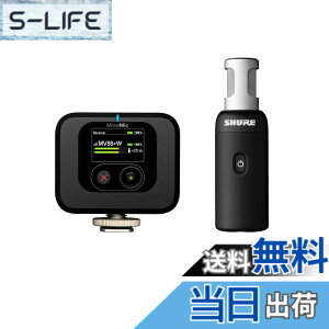 �y���������zSHURE �V���A MV88+�X�e���I USB �}�C�N���z�� : �R���f���T�[�}�C�N �^�� ���R�[�f�B���O �� �y�� �M�^�[ �h���� ���t ���� �z�M �Q�[�� �Q�[�~���O �|�b�h�L���X�g MOTIV�V���[�Y iOS 