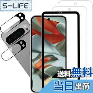 �y���������zHUAKE 2���Z�b�g ���{�f�ލ̗p ��p �K���X�t�B���� �F�F�����A�T�C�Y�F2-2-D-Google Pixel 9 Pro
