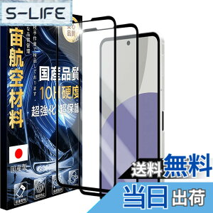 �y���������zJC-SJ-�g�ѓd�b�E�X�}�[�g�t�H���A�N�Z�T��-�X�N���[���v���e�N�^�[RPRS-1 �F�F��������A�T�C�Y�F10H-AQUOS sense9