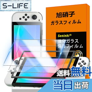 �y���������zseninhi �ɓK������ kngdngdbgdhrgf �K���X�t�B���� �F�F�N���A�A�T�C�Y�F�Ή� Switch2 2�t�B����