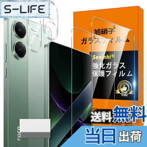 �y���������zseninhi �ɓK������ kngdngdbgdhrgf �K���X�t�B���� �F�FXiaomi POCO X7 Pro HD����/�����x/�w��h�~�A�T�C�Y�FXiaomi POCO X7 Pro �N���[�j���O�c�[��