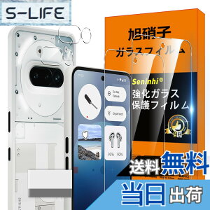 �y���������zscreenprotector �K���X�t�B���� pmrnfgnfdnfgdgfn �w��h�~ �����K���X �����Y�ی�t�B���� �F�FHD����/�����x/�w��h�~�A�T�C�Y�Fnothing phone 3a �N���[�j���O�c�[��