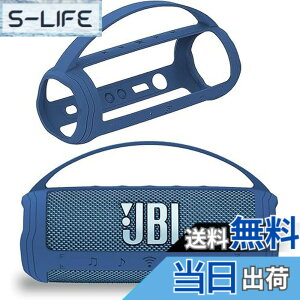 �y���������zBCWXION�V���J�Q���ی�J�o�[for JBL FLIP6 Bluetooth�I�[�f�B�I�C�����h�~ �ϏՌ� �h�o �L�Y�h�~ �w��h�~ for JBL FLIP 6 �F�F�u���[