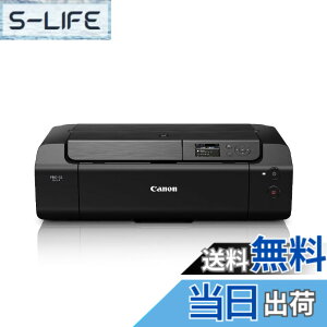 �y���������z�yNew�z �L���m�� Canon �C���N�W�F�b�g�v�����^�[ imagePROGRAF PRO-G2 A3�m�r�Ή�/�����v�����g �摜���S��/Wi-Fi���L��LAN�Ή�/�V10�F�C���N �F�F�u���b�N�A�T�C�Y�F��