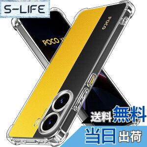 �y���������zGosento For Edge 50 Pro �P�[�X �N���X�^�� �N���A ���� TPU�f�� �F�F�����A�T�C�Y�FPOCO X7 Pro-SJ