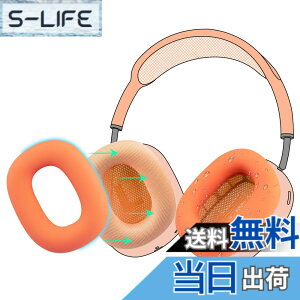 �y���������zSOULWIT �C���[�p�b�h �J�o�[ �P�[�X for AirPods Max �p ���΍�V���R���C���[�J�o�[ �ȒP�N���[�j���O �ی�P�[�X �����򉻂Ȃ� �h�o �W���ł̃G�N�T�T�C�Y�ɉ��K�t�B�b�g �F�F�I��