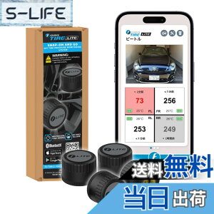 �y���������zFOBO Tire 2 TPMS ��C���Z���T�[ �^�C����C���Ď��V�X�e�� ��t�ȒP �X�}�z�Ń`�F�b�N �� �h�� �Z�K�擾 ���{��������t�� �F�FFOBO TIRE LITE