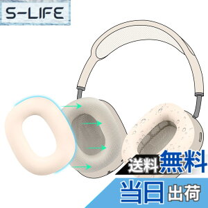 �y���������zSOULWIT �C���[�p�b�h �J�o�[ �P�[�X for AirPods Max �p ���΍�V���R���C���[�J�o�[ �ȒP�N���[�j���O �ی�P�[�X �����򉻂Ȃ� �h�o �W���ł̃G�N�T�T�C�Y�ɉ��K�t�B�b�g �F�F�X�^