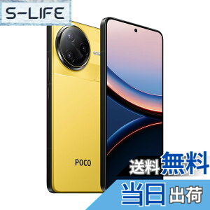 �y���������zXiaomi POCO F7 Ultra ���{��� Sim�t���[ �X�}�[�g�t�H�� Snapdragon 8 Elite 120W�n�C�p�[�`���[�W IP68�h�o�h�� �F�F�C�G���[�A�T�C�Y�F12GB+256GB