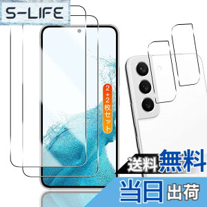 �y���������z�Ή� �K���X�t�B���� + �J�����t�B���� �y�d�x9H�z �C�A�[�� �A�w��h�~ �A�ȒP�\��t�� �F�F�N���A�A�T�C�Y�FFor Galaxy S22 SCG13 SC-51C