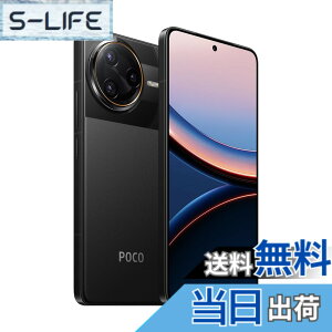 �y���������zXiaomi POCO F7 Ultra ���{��� Sim�t���[ �X�}�[�g�t�H�� Snapdragon 8 Elite 120W�n�C�p�[�`���[�W IP68�h�o�h�� �F�F�u���b�N�A�T�C�Y�F12GB+256GB