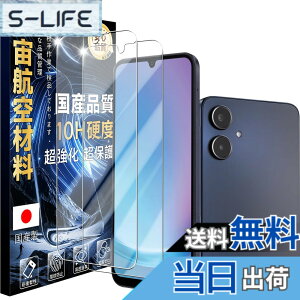 �y���������zJCJCLY �Ή� Galaxy A25 5G �K���X�t�B���� 2���Z�b�g SC-53F 10H�d�x�E�ČR�K�i�q��ޗ� ���������� �w��h�~ �������� �������^�b�`�Ή�JCMGA25G2 �F�F�N���A�A�T�C�Y�F2-Galaxy A25 5G
