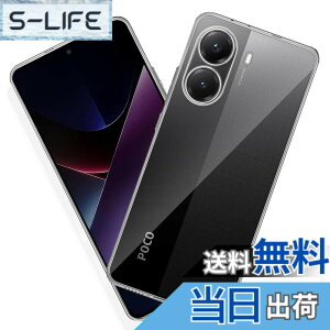 �y���������z����TPU �J�o�[ �F�F�����A�T�C�Y�FXiaomi POCO X7 Pro 5G