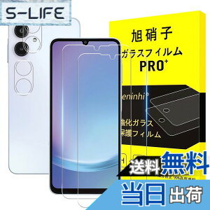 �y���������z�Ή� Galaxy A25 5G �K���X�t�B���� �w��F�؁y2+2���Z�b�g-���YAGC���Ɏq�K���X�z �Ή� Galaxy A25 �t�B�����i2�����j + �J�����i2�����j SC-53F �t�� �M�����N�V�[ A25 �ی�t�B���� �d�x9H