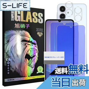 �y���������z�K���X�t�B���� �F�F�����A�T�C�Y�F�Ή� galaxy a25 �u���[���C�g�J�b�g