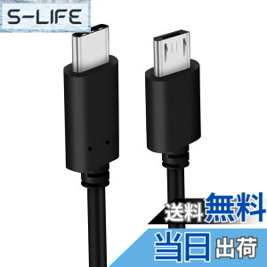 �y���������zAkkerds Typec��]micro usb�[�d�f�[�^�� Android�C���^�t�F�[�X���u USB 2.0�f�[�^�]�� 480Mbps�]�����[�g ����[�d 1m
