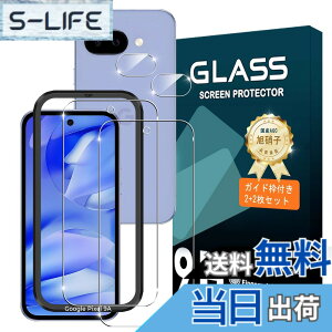 �y���������zQrivp �Ή� Google Pixel 9a �K���X�t�B���� �K�C�h�g�t�� 6.3�C���`�y2+2���Z�b�g-���YAGC���Ɏq�f�ށz: 2* �s�N�Z�� 9a �ی�t�B���� + 2* Pixel 9a �����Y�ی�t�B���� �y�����x �����ߗ� 