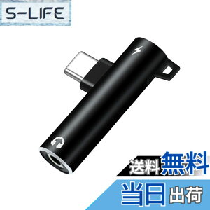 �y���������zAkkerds Type-c to 3.5 mm�ʘb�f�W�^���I�[�f�B�I�A�_�v�^ 2 in 1�A�_�v�^�A�����ɏ[�d+���� DAC�g�ѓd�b�A�_�v�^ 90�x�G���{�݌v ����/�[�d/����/������@�\ �L�͌݊��� �u���b�N �T�C�Y