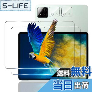 �y���������z�y2+2���Z�b�g�z �p Xiaomi Pad 7/7 Pro �K���X�t�B���� 2�� + �����Y�ی�t�B���� 2�� �V���I�~ Pad 7/7 Pro �t�B���� 11.2�C���` �y �d�x9H ���{���Ɏq�� �z �p Xiaomi Pad7 �ی�t�B���� ���� 