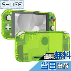 �y���������zeXtremeRate switch lite�ɑΉ��p�N���A�f�ނ�DIY�݊�����P�[�X�V�F���A�C�V��switch���C�g�R���g���[���[�C���L�b�g�n�E�W���O/�X�N���[���t�B�����t���Aswitch���C�g�ɑΉ��p�J�X�^