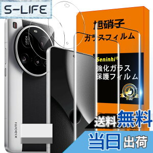 �y���������z�Ή� Xiaomi 15 Ultra 5G �K���X�t�B���� Xiaomi15 Ultra 5G �w��h�~ �y2* �t�B���� + 2* �����Y�ی�t�B���� + 1*�N���[�j���O�c�[���z���Y���Ɏq�ގ� Xiaomi 15Ultra 5G ���^ �����K���X Xiaomi 15 