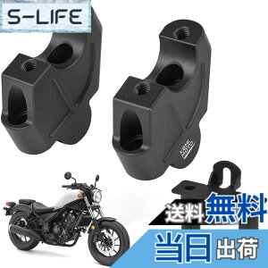 �y���������zKEMIMOTO �n���h���|�X�g �o�C�N �n���h���X�y�[�T�[ �ėp �F�F�u���b�N�A�T�C�Y�F25mm�A�b�v(���u��250/500��p)