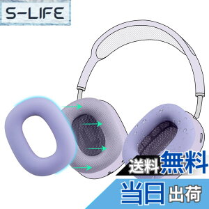 �y���������zSOULWIT �C���[�p�b�h �J�o�[ �P�[�X for AirPods Max �p ���΍�V���R���C���[�J�o�[ �ȒP�N���[�j���O �ی�P�[�X �����򉻂Ȃ� �h�o �W���ł̃G�N�T�T�C�Y�ɉ��K�t�B�b�g �F�F�p�[