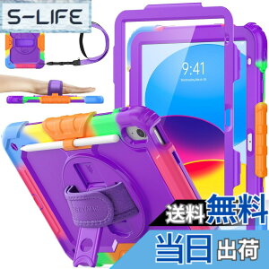 �y���������zSEYMAC stock iPad(A16) ��11����/��10�����p�P�[�X �ϏՌ� �y���z���_�[ �t�B�����t���O�ʃJ�o�[ ���u���c�u���X�^���h 360�x��]�n���h�X�g���b�v �V�����_�[�X�g���b�v�t�� �F�F