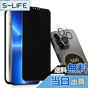 �y���������ziPhone 13 pro �K���X�t�B���� �`�����h�~ �F�F360°�`�����h�~�A�T�C�Y�FiPhone13/13Pro�p360°�`�����h�~