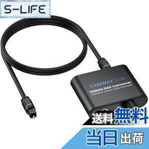 �y���������zCAMWAY 192kHz ���f�W�^�� �A�i���O �����ϊ��� �T�C�Y�F3.5MM�o�́i���ʒ����m�u�t���j