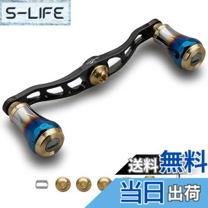 �y���������zHEIGHTEN V2.0 90mm/105mm/115mm �x�C�g ���[�� �n���h�� �V�}�m(shimano) �_�C��(daiwa) �A�u�K���V�A(abu) �ʗp �x�C�g���[�� �p �q��A���~�� Aurora Series �F�FV2.0 - 105mm - �u���b�N&�S�[��