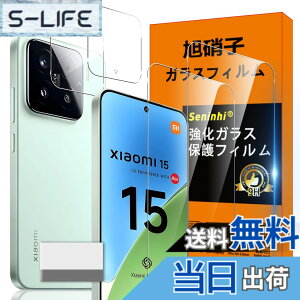 �y���������zscreenprotector �K���X�t�B���� pmrnfgnfdnfgdgfn �w��h�~ �����K���X �����Y�ی�t�B���� �F�FHD����/�����x/�w��h�~�A�T�C�Y�FXiaomi15 5G �N���[�j���O�c�[��