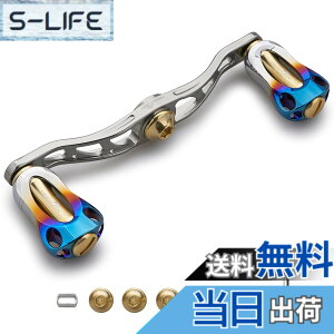 �y���������zHEIGHTEN 90/105/115mm ���[�� �n���h�� 22mm �m�u���� �V�}�m(SHIMANO) �_�C��(DAIWA) �A�u(Abu) �ʗp �x�C�g���[�� �p Aurora Series �F�F105mm - �K�����^�����S�[���h
