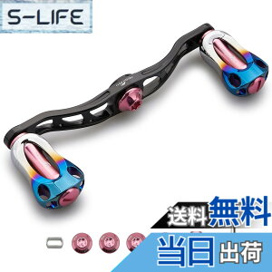 �y���������zHEIGHTEN 90/105/115mm ���[�� �n���h�� 22mm �m�u���� �V�}�m(SHIMANO) �_�C��(DAIWA) �A�u(Abu) �ʗp �x�C�g���[�� �p Aurora Series �F�F105mm - �u���b�N�����s���N