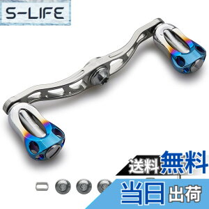 �y���������zHEIGHTEN 90/105/115mm ���[�� �n���h�� 22mm �m�u���� �V�}�m(SHIMANO) �_�C��(DAIWA) �A�u(Abu) �ʗp �x�C�g���[�� �p Aurora Series �F�F105mm - �K�����^��