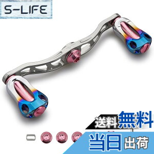 �y���������zHEIGHTEN 90/105/115mm ���[�� �n���h�� 22mm �m�u���� �V�}�m(SHIMANO) �_�C��(DAIWA) �A�u(Abu) �ʗp �x�C�g���[�� �p Aurora Series �F�F105mm - �K�����^�������s���N