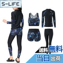 セレス ラッシュガード マリンスポーツ スポーツ・アウトドア の通販