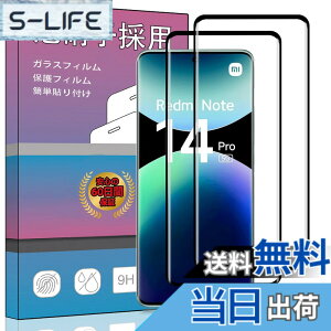 �y���������z�����K���X �t�� �K���X �����^ �ی�t�B���� ���{���Ɏq�f�� PCduoduo �F�F2�� Redmi Note 14 Pro 5G�A�T�C�Y�F2�� Redmi Note 14 Pro 5G