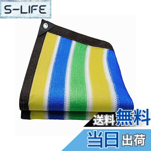 �y���������zYEZOND �Ռ��l�b�g ������ �V�F�[�h ���O �_�� ���|�p ���O�������� �����x�|���G�`���� �x�����_ �� �J�[�|�[�g ���[�t ���[�h �p�[�e�B�[�ȂǂɍœK �T�C�Y�ɂ� 2M 3M 4M 5M 6M��