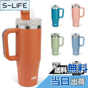 �y���������zTYESO �^���u���[ 0.9L ���� �ۗ� �X�e�����X�{�g�� �E�H�[�^�[�{�g�� �X�g���[ �����t�� �W���b�L �A�E�g�h�A �^��f�M ��d�\�� �L�� ��e�� ���� ���̎q �j�̎q 900ml �F�F�T��