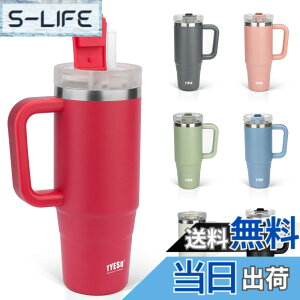 �y���������zTYESO �^���u���[ 0.9L ���� �ۗ� �X�e�����X�{�g�� �E�H�[�^�[�{�g�� �X�g���[ �����t�� �W���b�L �A�E�g�h�A �^��f�M ��d�\�� �L�� ��e�� ���� ���̎q �j�̎q 900ml �F�F���[