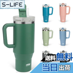 �y���������zTYESO �^���u���[ 0.9L ���� �ۗ� �X�e�����X�{�g�� �E�H�[�^�[�{�g�� �X�g���[ �����t�� �W���b�L �A�E�g�h�A �^��f�M ��d�\�� �L�� ��e�� ���� ���̎q �j�̎q 900ml �F�F�_�[