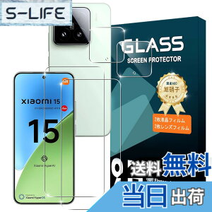 �y���������zxiaomi 15 �K���X�t�B���� �w��F�ؑΉ� �y2+2���Z�b�g�z���{���Ɏq�f�ސ� xiaomi 15 �ی�t�B���� �K���X�t�B���� 2�� + �J�����t�B���� 2�� �w��F�؉s�q �����K���X �t�� ���� �h�w