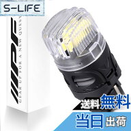 【送料無料】バックランプ LED 色：ブラック、サイズ：T20