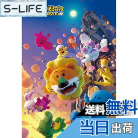 【送料無料】エポック社 【アポロのピクチュアパズル】たべっ子どうぶつ